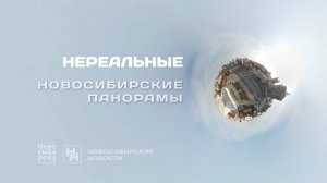 Вид с пилона нового моста через Обь