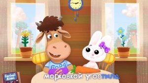 Бурёнка Даша Научимся считать | Песни про счет |Обучающие песни для детей