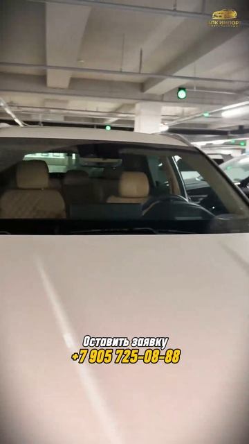 Genesis из Южной Кореи — растонировка, русификация мультимедиа и замена масла! Привезем под ключ. смотреть онлайн