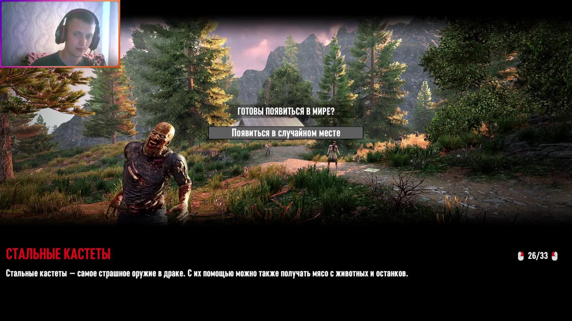 7 Days To Die ➤ Выживание на сложности Безумец | Кооператив