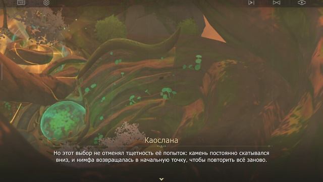 HSR - Воспоминание Фаенона... смотреть онлайн