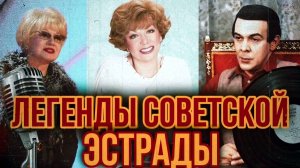 Лучшие Шлягеры из СССР 📻 Легендарные Советские Песни для Души. Хиты 70-Х и 80-Х.