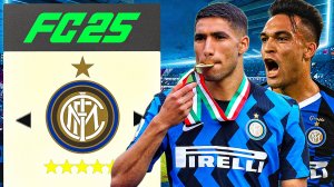 Я перестроил Интер в FC 25
