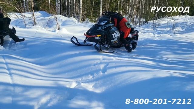 РУСОХОД Vs BRP