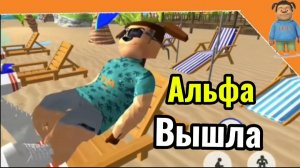 🩸Вышла 5 НОЧЕЙ С ТИМОХАЙ 5 Альфа Версия!! Тимоха ШАЛУН . Обзор Карты