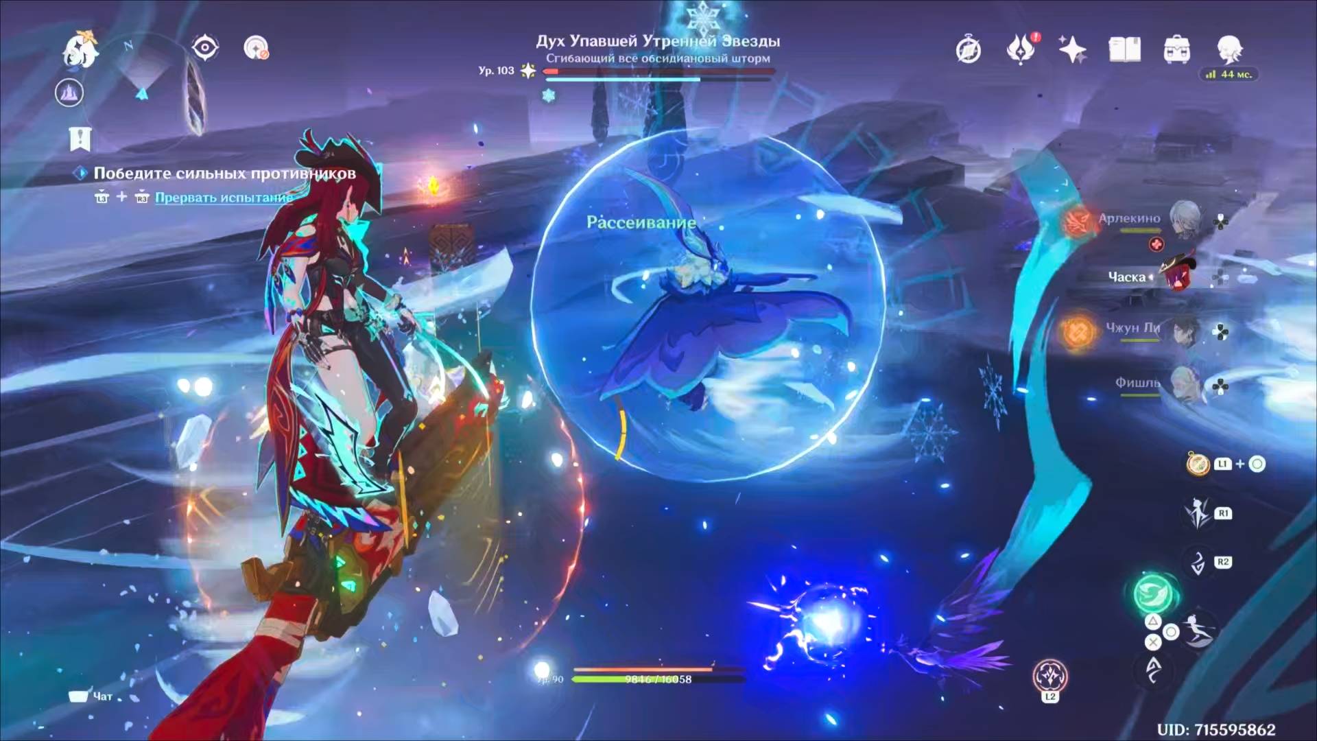 Дух упавшей утренней звезды -местная легенда Натлана. Все три достижения. Genshin Impact смотреть онлайн