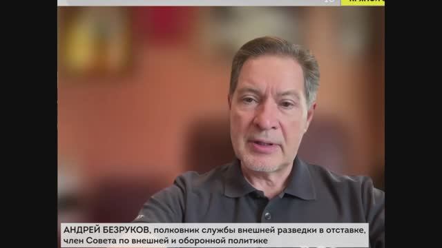 Андрей Безруков - Комментарии к развитию мировых событий (12 июня 2025)