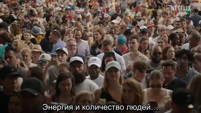 Брейк пойнт / Break Point (2023) | Дата выхода | Нетфликс смотреть онлайн
