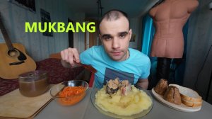 МУКБАНГ ПЮРЕ И РЫБА - ГОРБУША / САЛАТ МОРКОВКА ПО-КОРЕЙСКИ / ПИРОЖНЫЕ / EATING MUKBANG ASMR АСМР