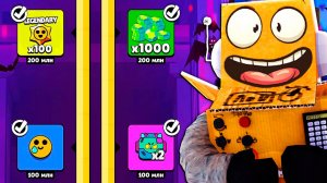 ЭТИ НАГРАДЫ СЕГОДНЯ НИКТО НЕ ОЖИДАЛ!!! BRAWL STARS