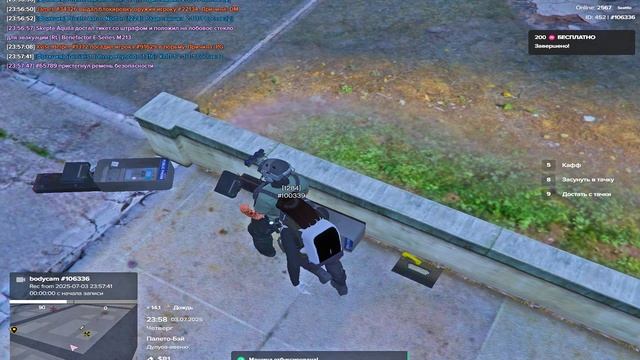 106366 | 100339 | 03.07.2025 23:58 | дм смотреть онлайн