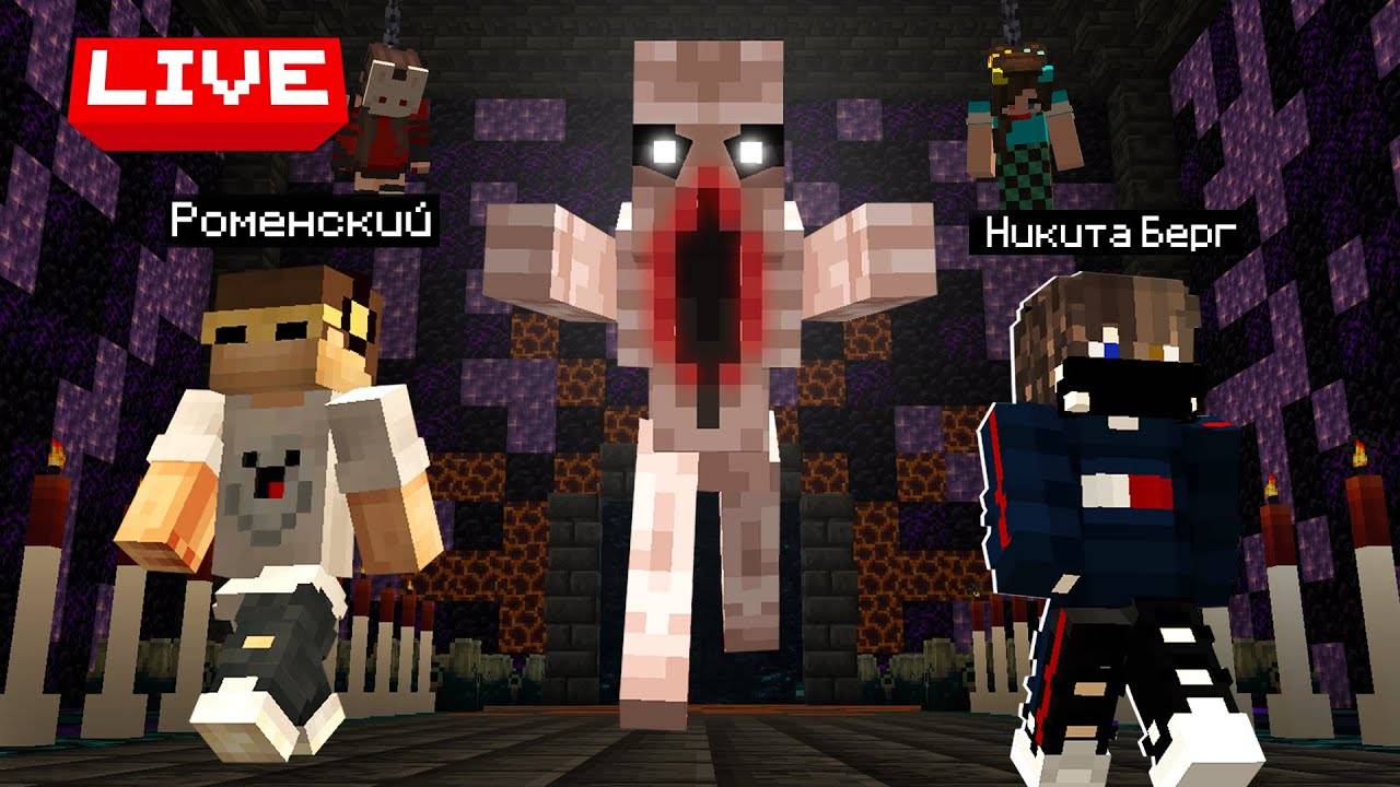 Выживаем с Пожирателем стрим Майнкрафт Cristalix смотреть онлайн