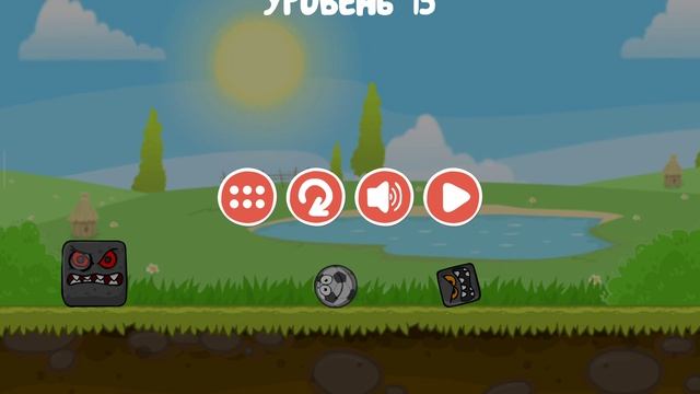 боссы в красном шаре