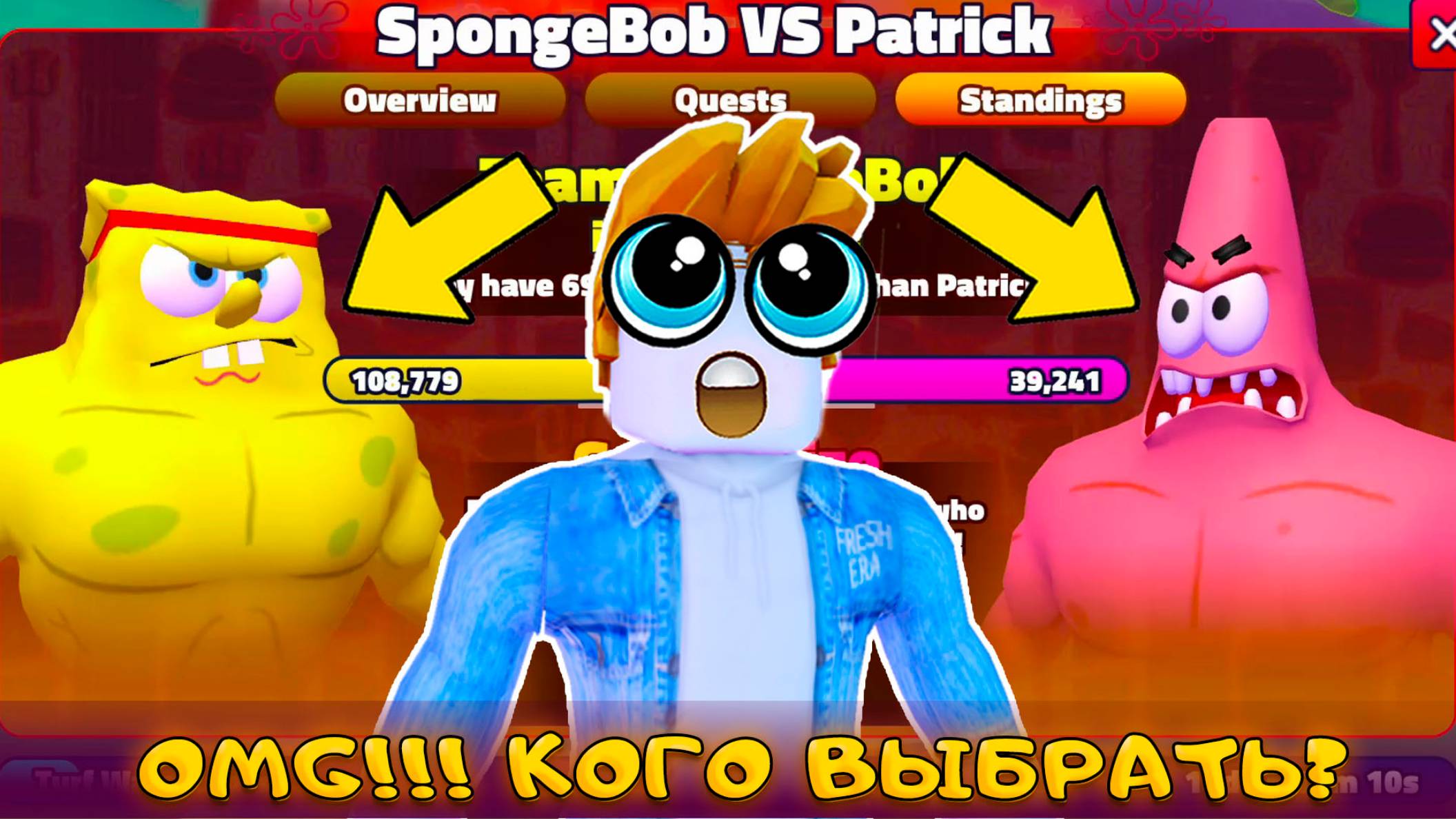 КАК ПРОЙТИ ВСЕ КВЕСТЫ И ЗАЧЕМ Я ВЫБРАЛ DOUELING SPONGEBOB В SPONGEBOB TOWER DEFENSE смотреть онлайн