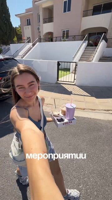 У меня много интересного про 🇨🇾 #кипр #жизньнакипре #hisports #квартирынакипре #купитьквартиру смотреть онлайн