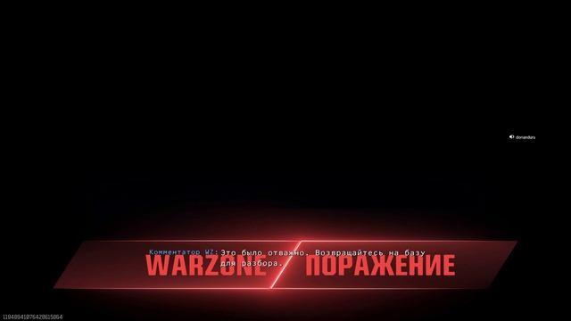 Попали в центральный замес смотреть онлайн