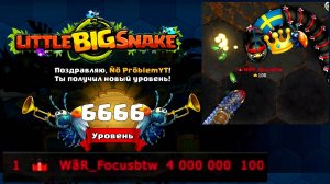 🐍Little Big Snake🐞 Убил МЯТЕЖНИКА массой 4 миллиона. 😍👍 Посмотрите как это было. 😁