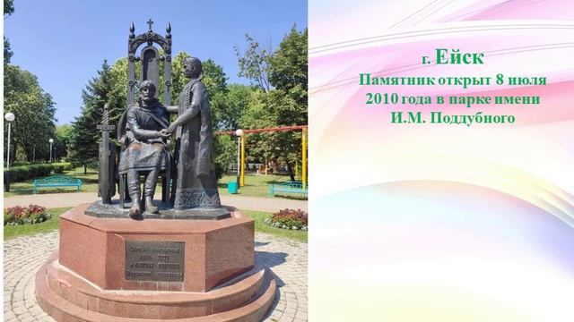 Небесные покровители семьи