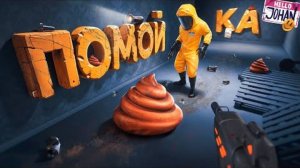 Всратые игры ( Backrooms (2) ⧸ Who's at the door )