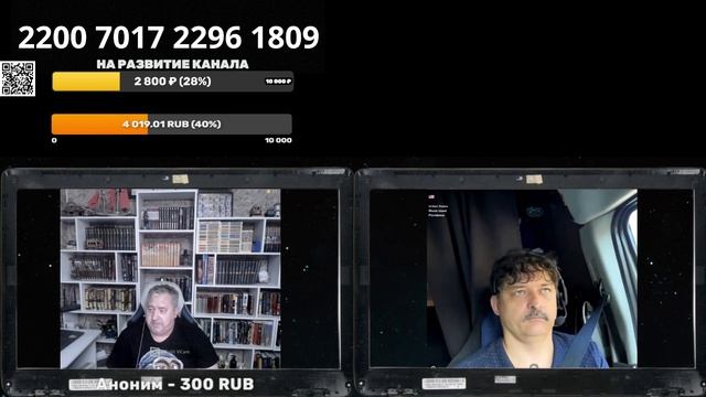 Фейки о второй мировой войне смотреть онлайн