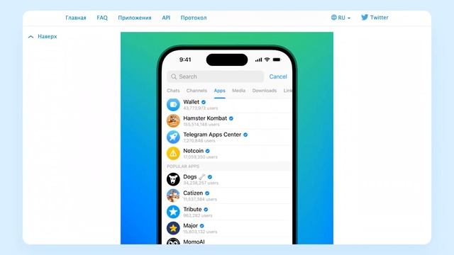 как платит телеграм за канал смотреть онлайн