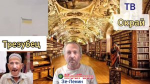 Зеленский: Чехия присилает в Россию станки для производства оружия