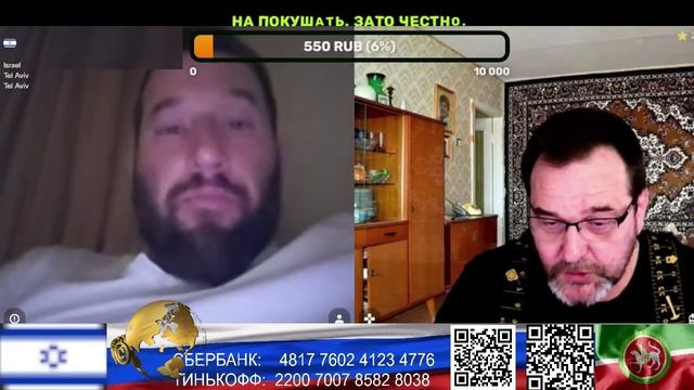 Израиль. Врать нельзя. (нарезка стрим) смотреть онлайн