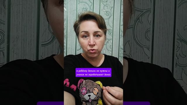 Как выйти из позиции вечного ученика? Расстановки