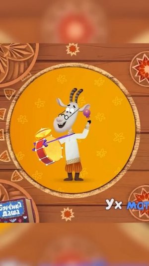 Бурёнка Даша. Матрёшки  #shorts #буренкадаша