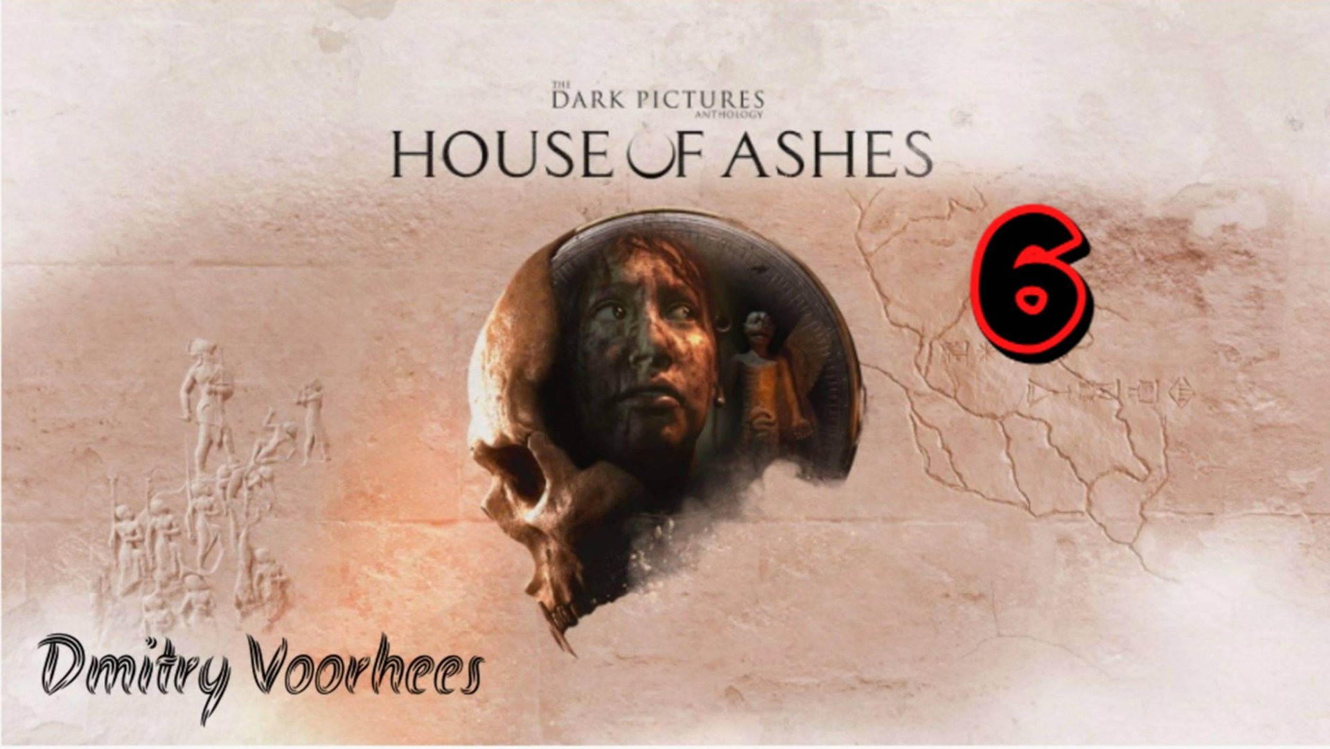 Прохождение The Dark Pictures : House of Ashes # 6  [2021] Ps4