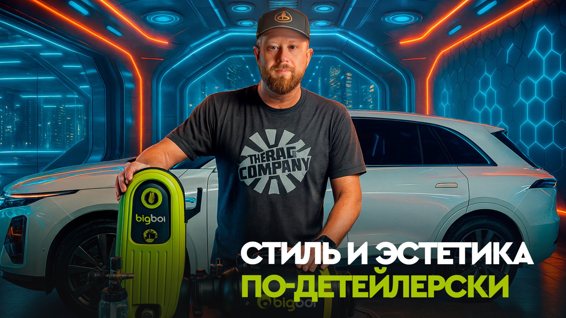 БОЛЬШОЙ ОБЗОР BIGBOI