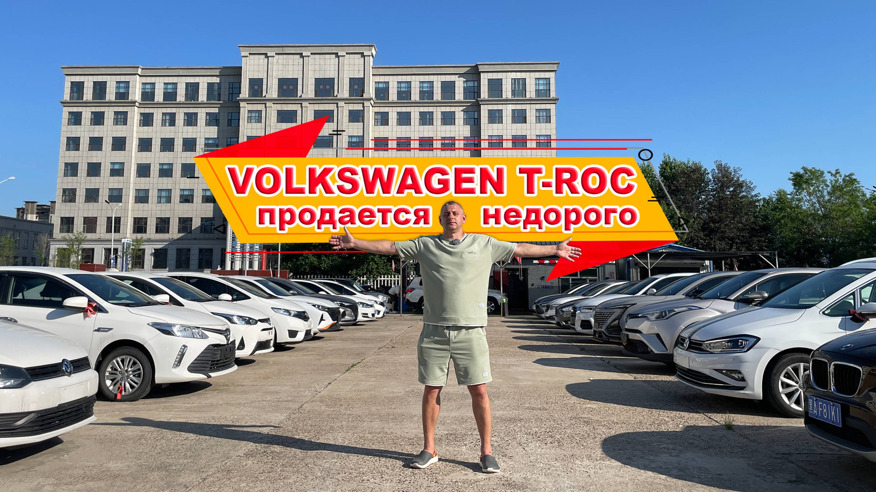 Горячее предложение смотреть онлайн