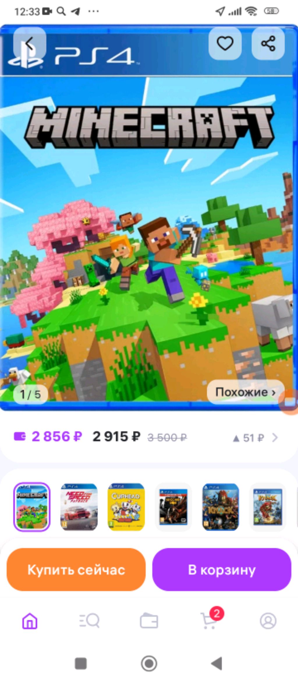 🥲2021 смотреть онлайн
