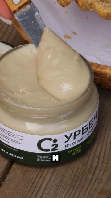 O2 Натуральные продукты