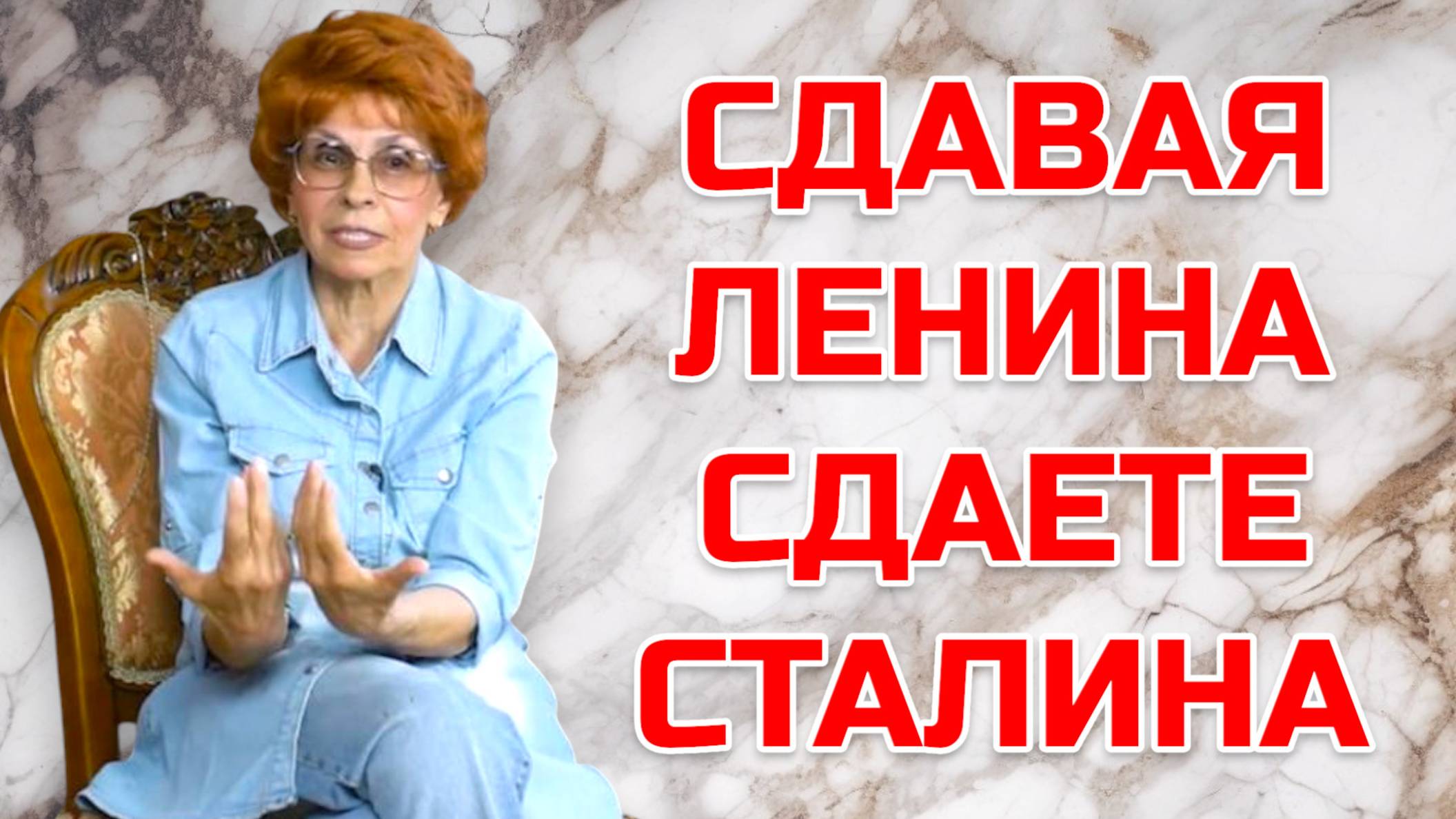 ИСТОРИК ЕЛЕНА СЪЯНОВА: 