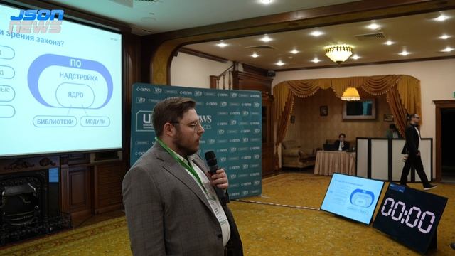 "Судебная практика соблюдения авторских прав на продукт ПО ERP" смотреть онлайн