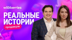 «Реальная история» с Алексеем Никоновым — в гостях Евгения Черницкая (АУРЭК)