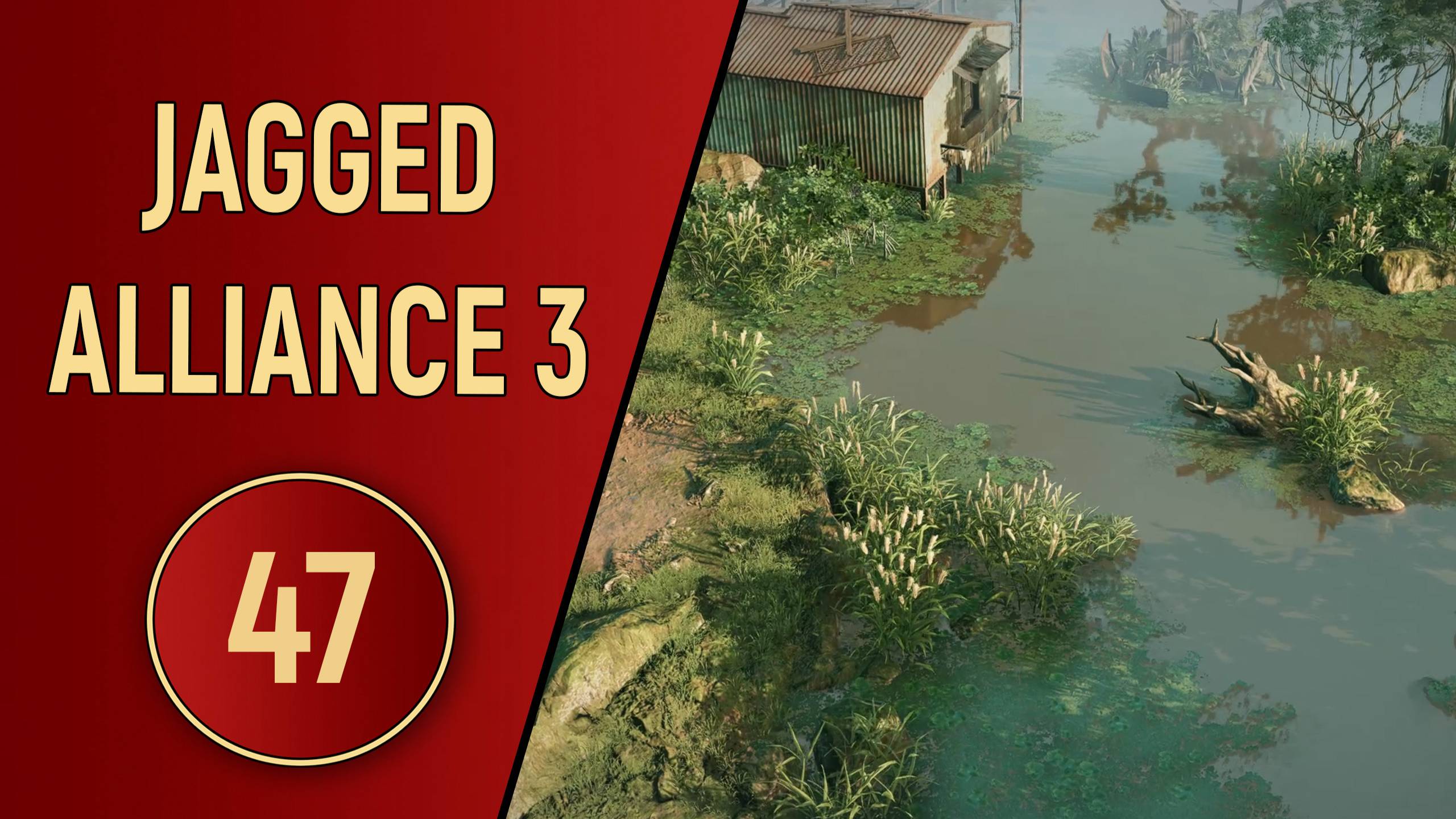 ПРОХОЖДЕНИЕ JAGGED ALLIANCE 3 - ЧАСТЬ 47