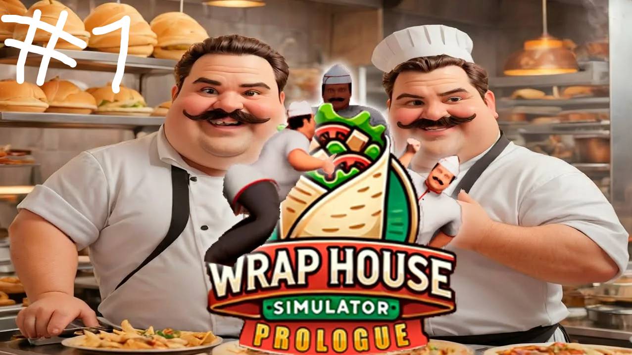 мы играем  с другом (Wrap House Simulator)#1