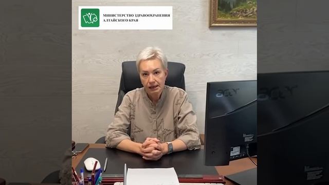 Обращение главврача Детской стоматологической поликлиники № 1 Барнаула Елены Желонкиной смотреть онлайн