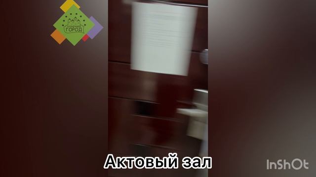 Экскурсия по центру ( горизонт) смотреть онлайн