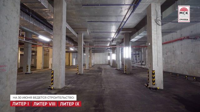 Динамика строительства ЖК «Сердце Ростова 2» на 30 июня 2025 года смотреть онлайн