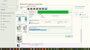 Epson L3256 восстановление прошивки