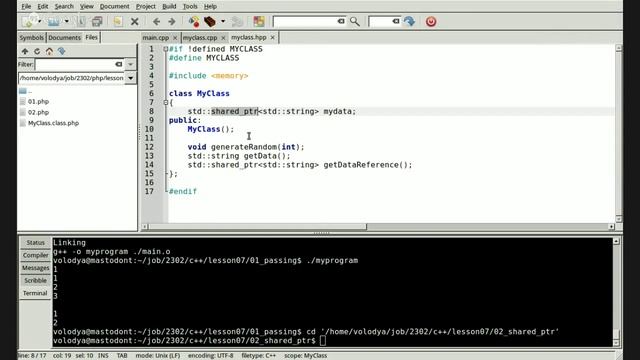 C++. Урок 7. смотреть онлайн