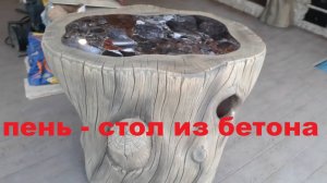 Чудо - Пень на колёсах - Это нужно посмотреть!