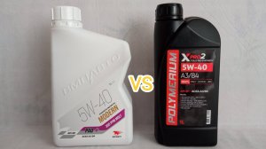 ВМПАВТО MODERN  прпотив  POLYMERIUM XPRO2