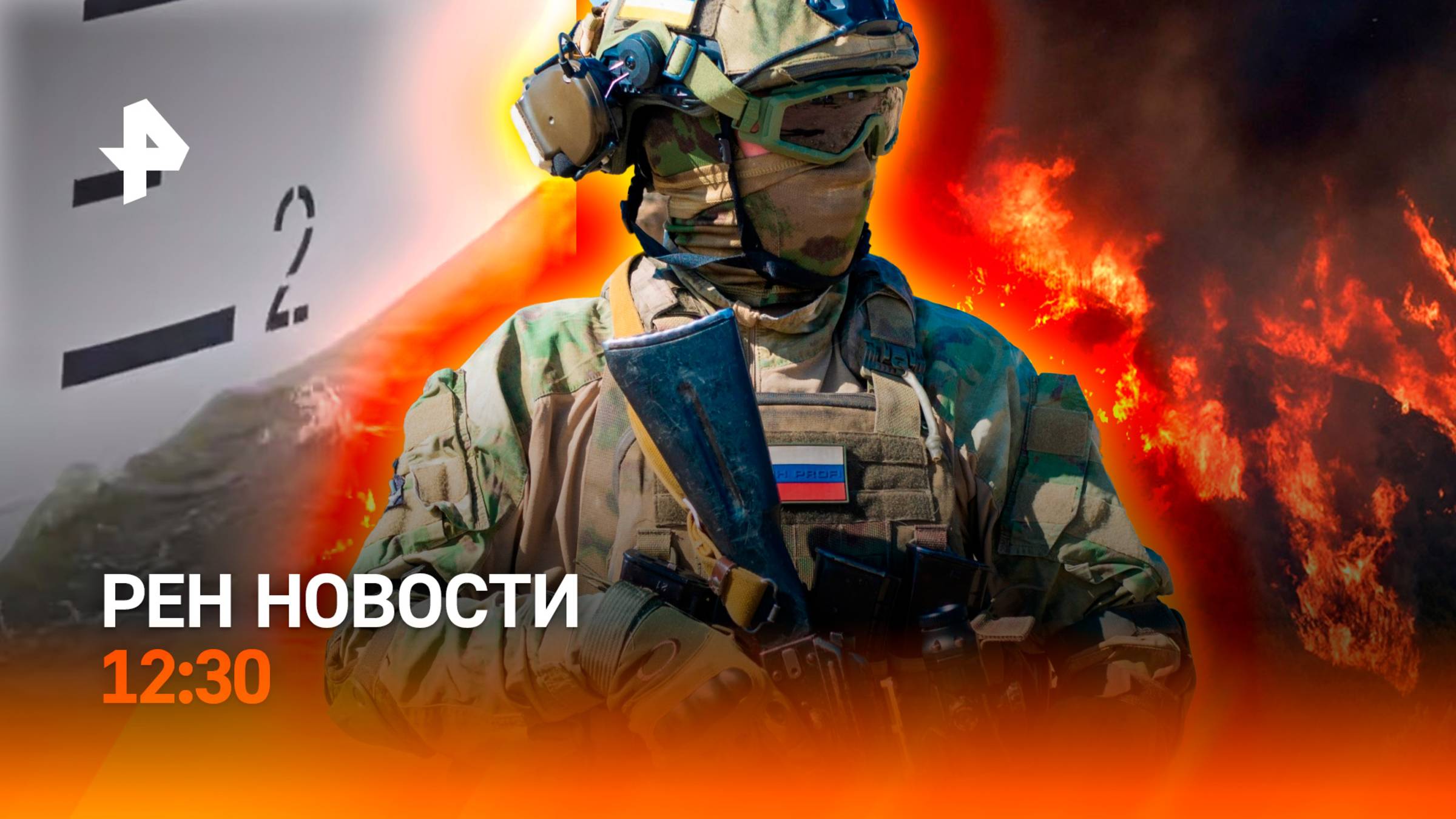 Петербург под угрозой затопления / Россиян эвакуируют из Греции / РЕН Новости 4.07, 12:30