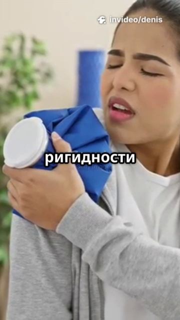 Лёд или тепло EfimovTRANING4