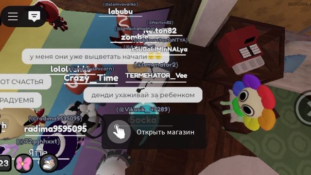 мини обзор (если найду что то ещё то сделаю видео и покажу скрины)