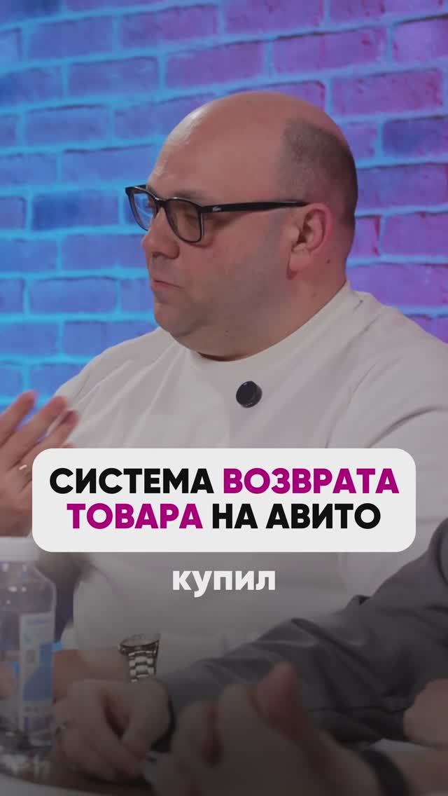 САМАЯ УДОБНАЯ система ВОЗВРАТА 🤔❓ #wb #маркетплейсыснуля #wildberries #вайлбериз #бизнес #юмор смотреть онлайн